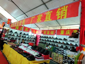 大悟新天地商街首屆沿海土特產(chǎn)服飾日用百貨展銷(xiāo)會(huì)開(kāi)幕，日用百貨點(diǎn)亮消費(fèi)新場(chǎng)景
